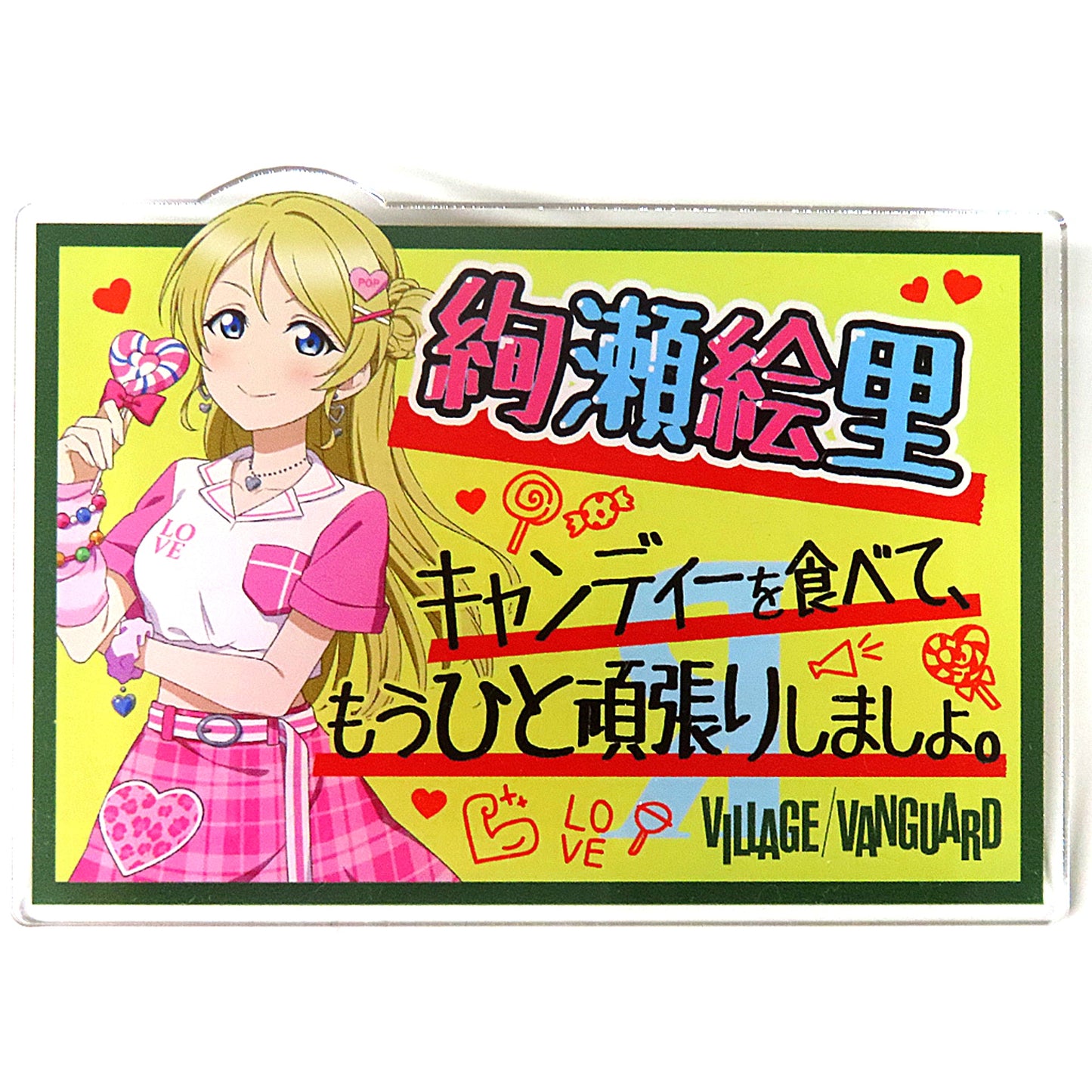 Eli Ayase Love Live! x Village Vanguard Acrylic Badge [USED]