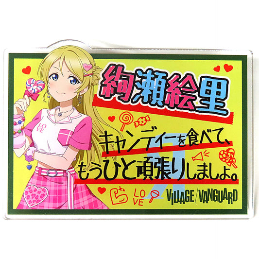 Eli Ayase Love Live! x Village Vanguard Acrylic Badge [USED]