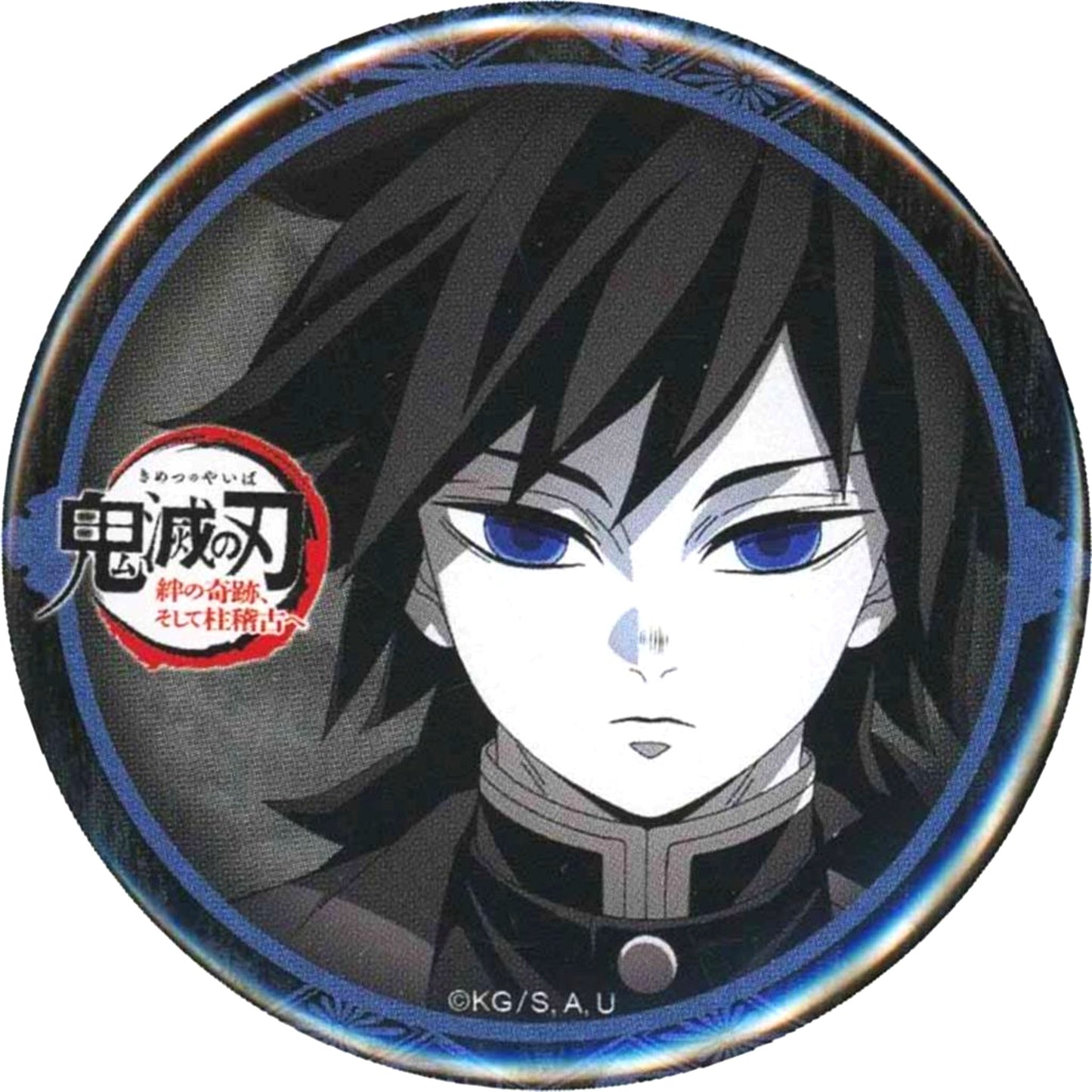 Giyu Tomioka Demon Slayer To the Hashira Training World Tour Screening x ufotable DINING Middle Period Phase 2 Fun Kuji Prize Teaser Visual 57mm Button [USED]