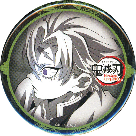 Sanemi Shinazugawa Demon Slayer: Kimetsu no Yaiba Teaser Visual 57mm Button World Tour Screening ufotable DINING Mid Term 2nd Fun Kuji Prize [USED]