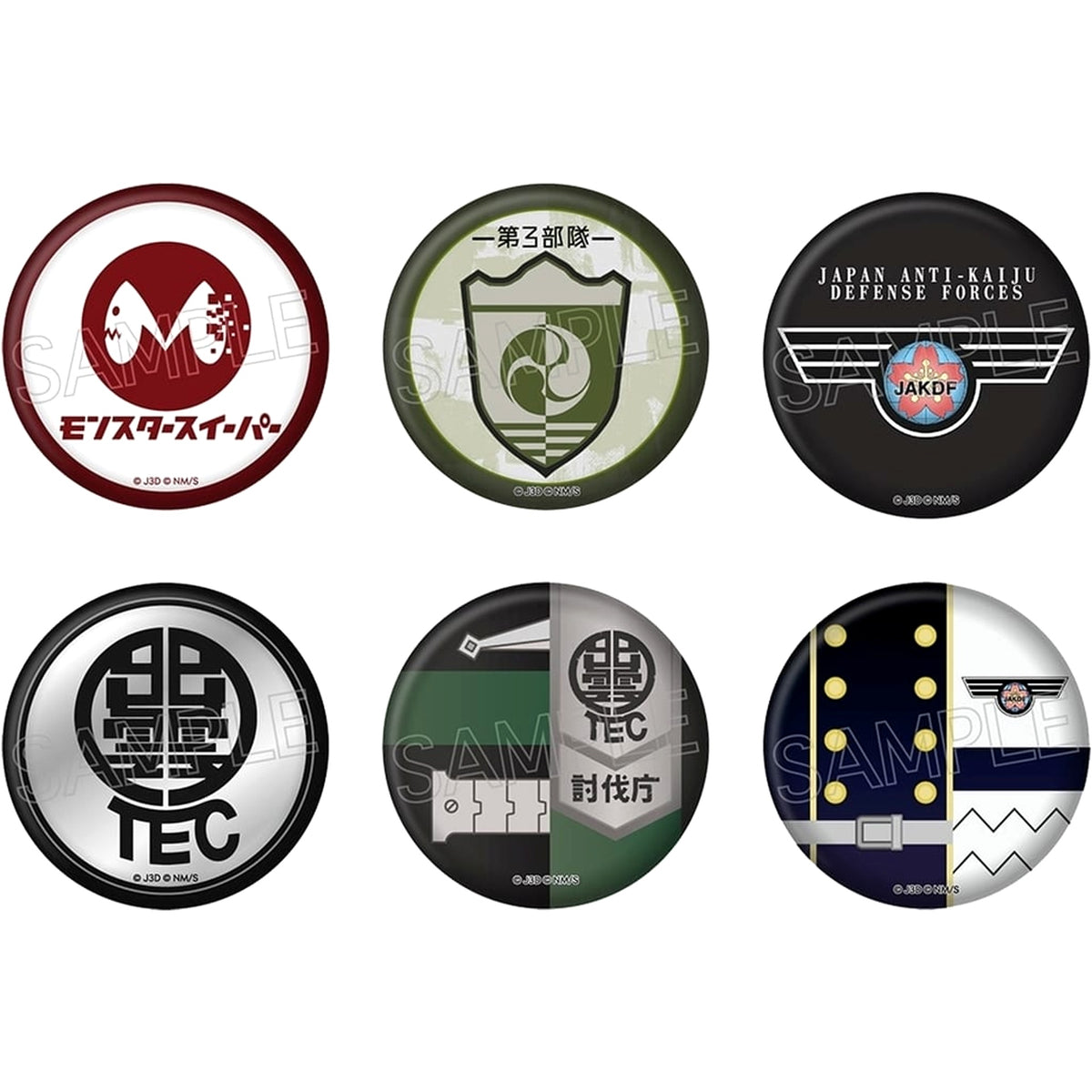 Kaiju No. 8 Motif Can Badge All 6 Types Set Buttons [USED]