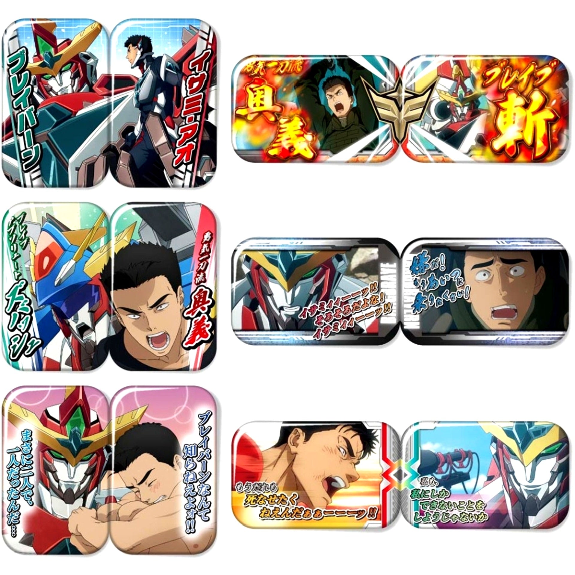 Set of 12 Brave Bang Bravern! Isami and Bravern Bonds Button [USED]