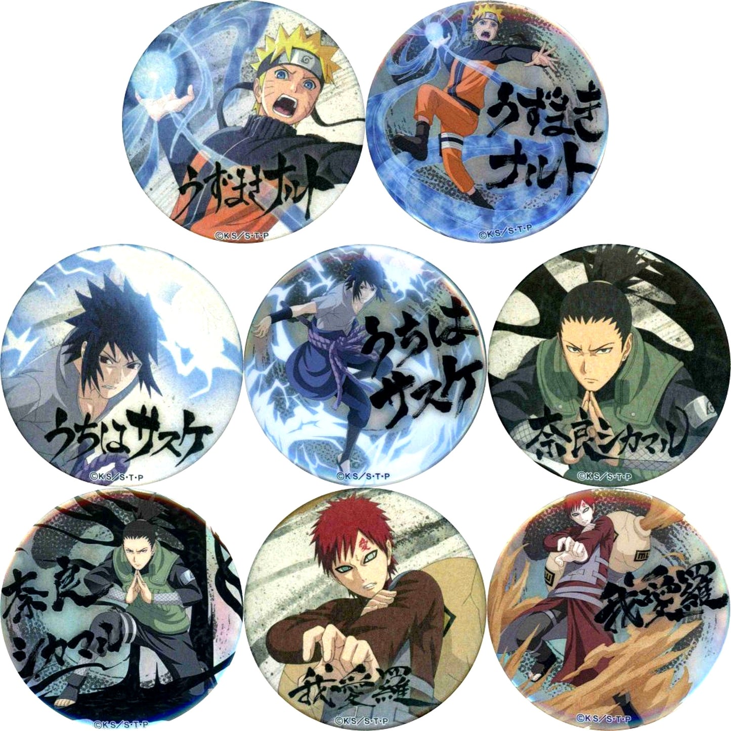 Set of 8 Naruto Shippuden Trading Button [USED]