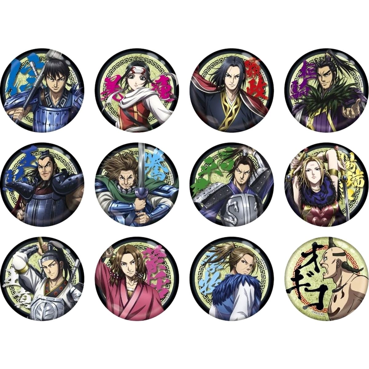 Kingdom Qi Wang & Others Gold Folding Screen Pattern Can Badge All 12 Types Set Buttons [USED]