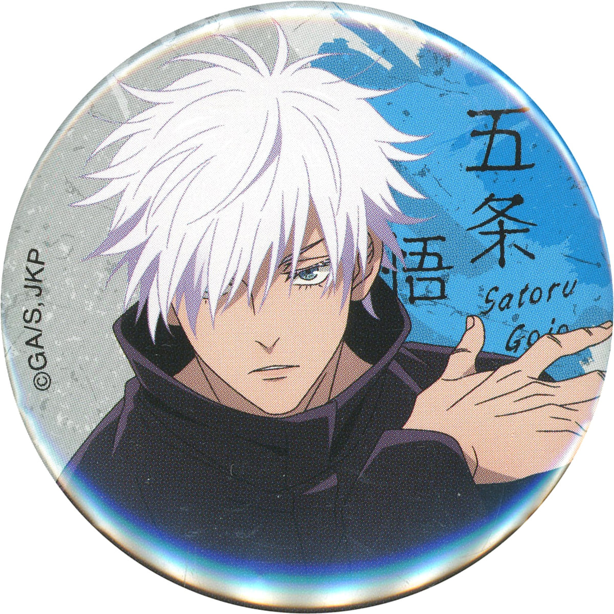 Jujutsu Kaisen Satoru Gojo Trading Can Badge Great Exchange Exhibition Default Style Illustration Dai Koryu Exhibition Second Half Shibuya Jihen at Baseyard Tokyo Limited Buttons [USED]