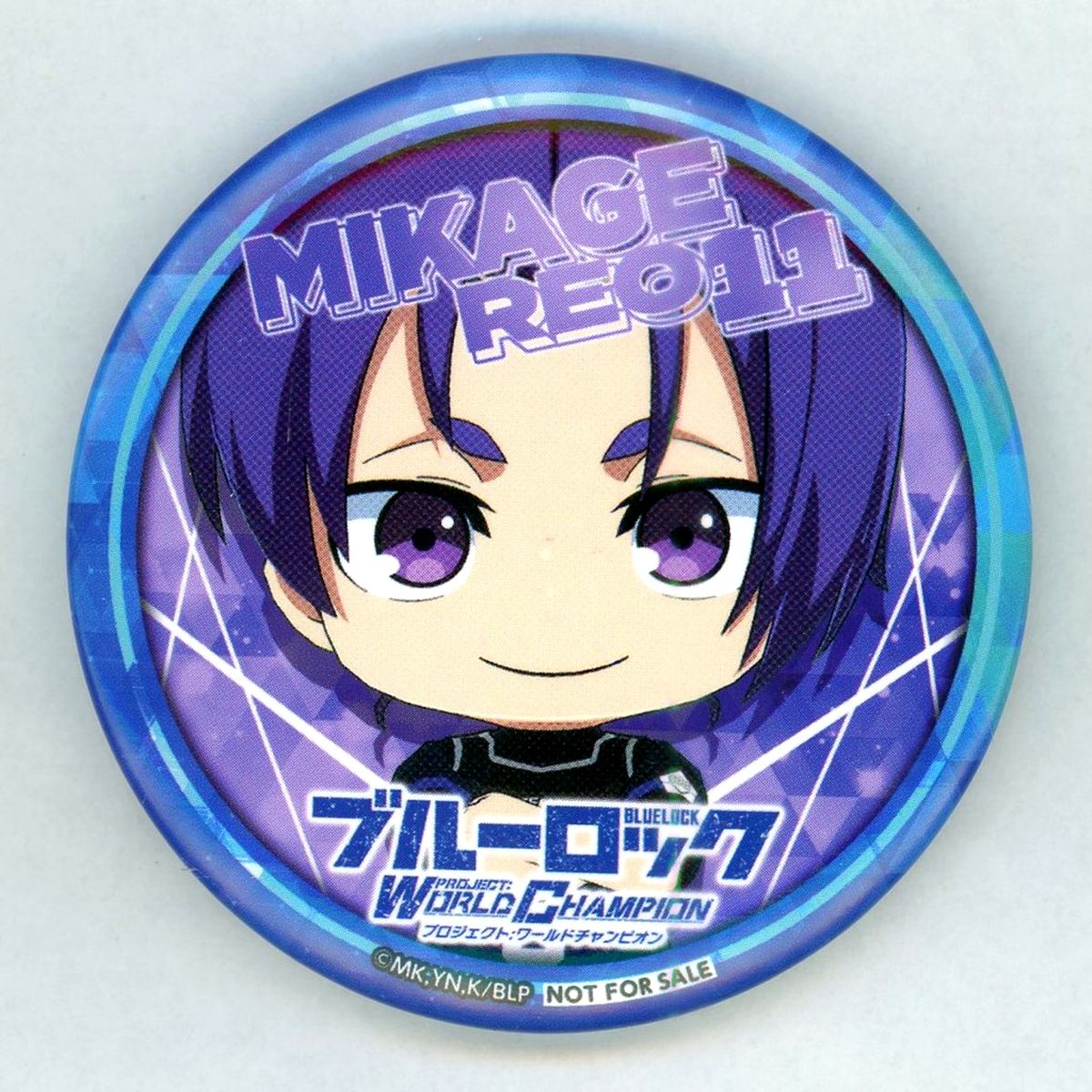 Reo Mikage Blue Lock Project: World Champion Button Original Goods Campaign Part 2 Winning Item [USED]