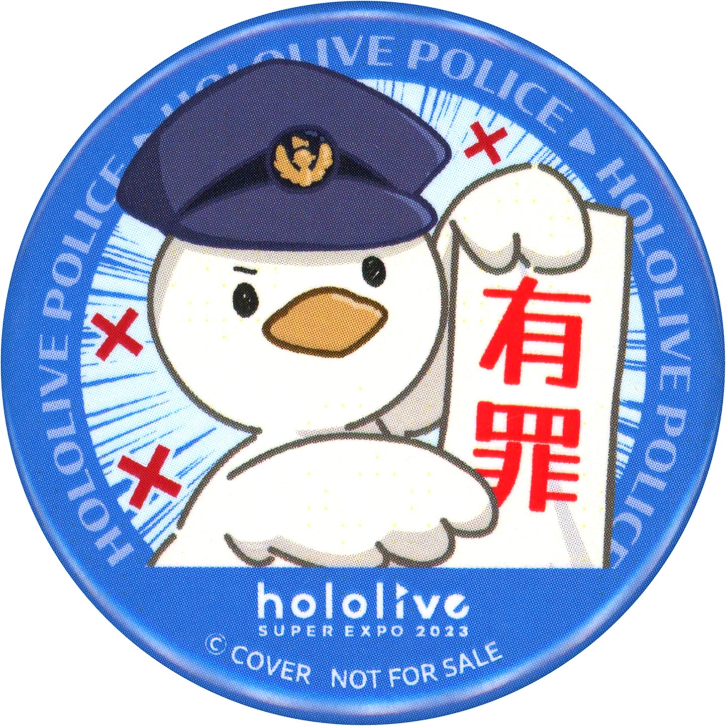 Subaru Duck Guilty Virtual YouTuber Hololive SUPER EXPO 2023 Oozora Subaru Police 24 Hours Button Bonus [USED]