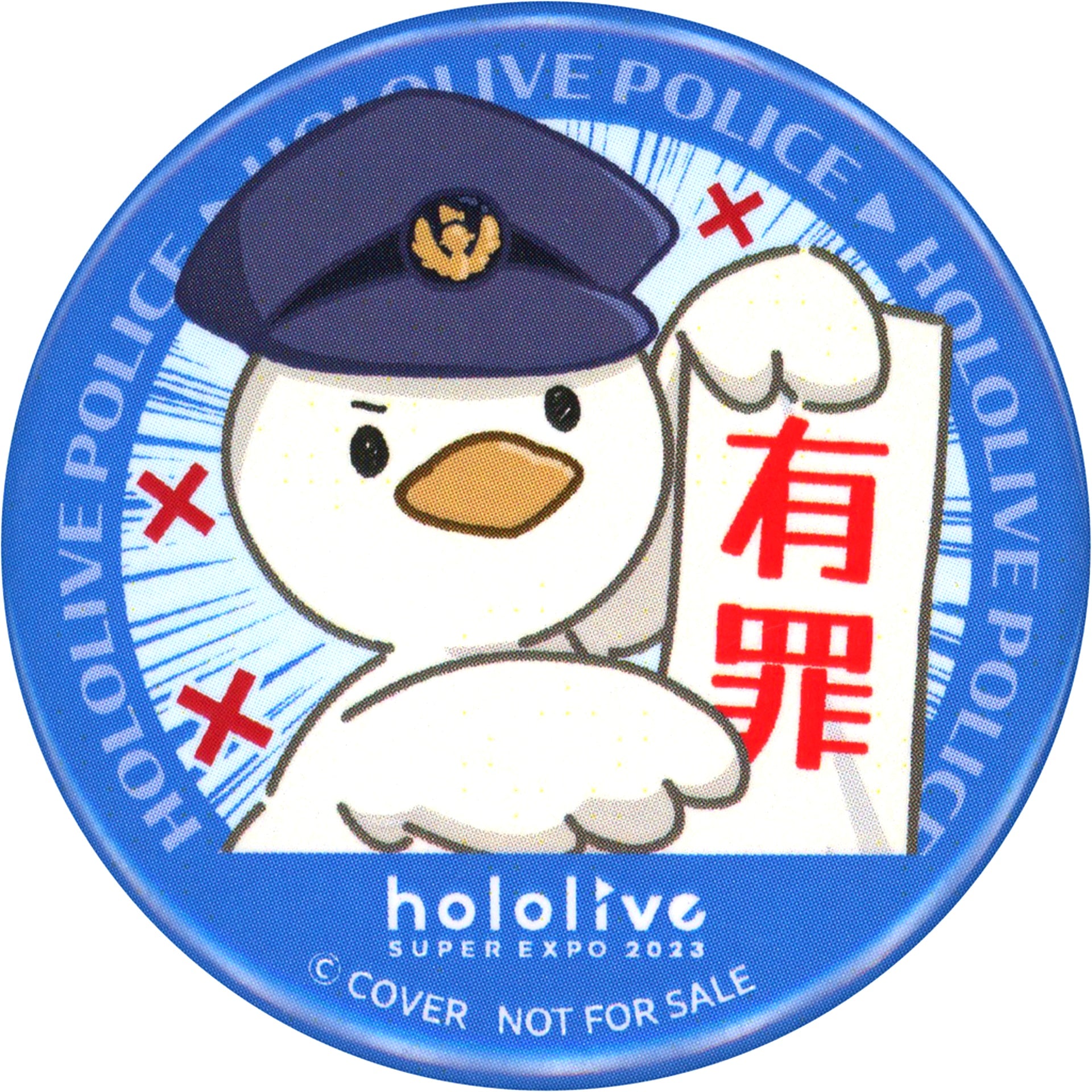 Subaru Duck Guilty Virtual YouTuber Hololive SUPER EXPO 2023 Oozora Subaru Police 24 Hours Button Bonus [USED]