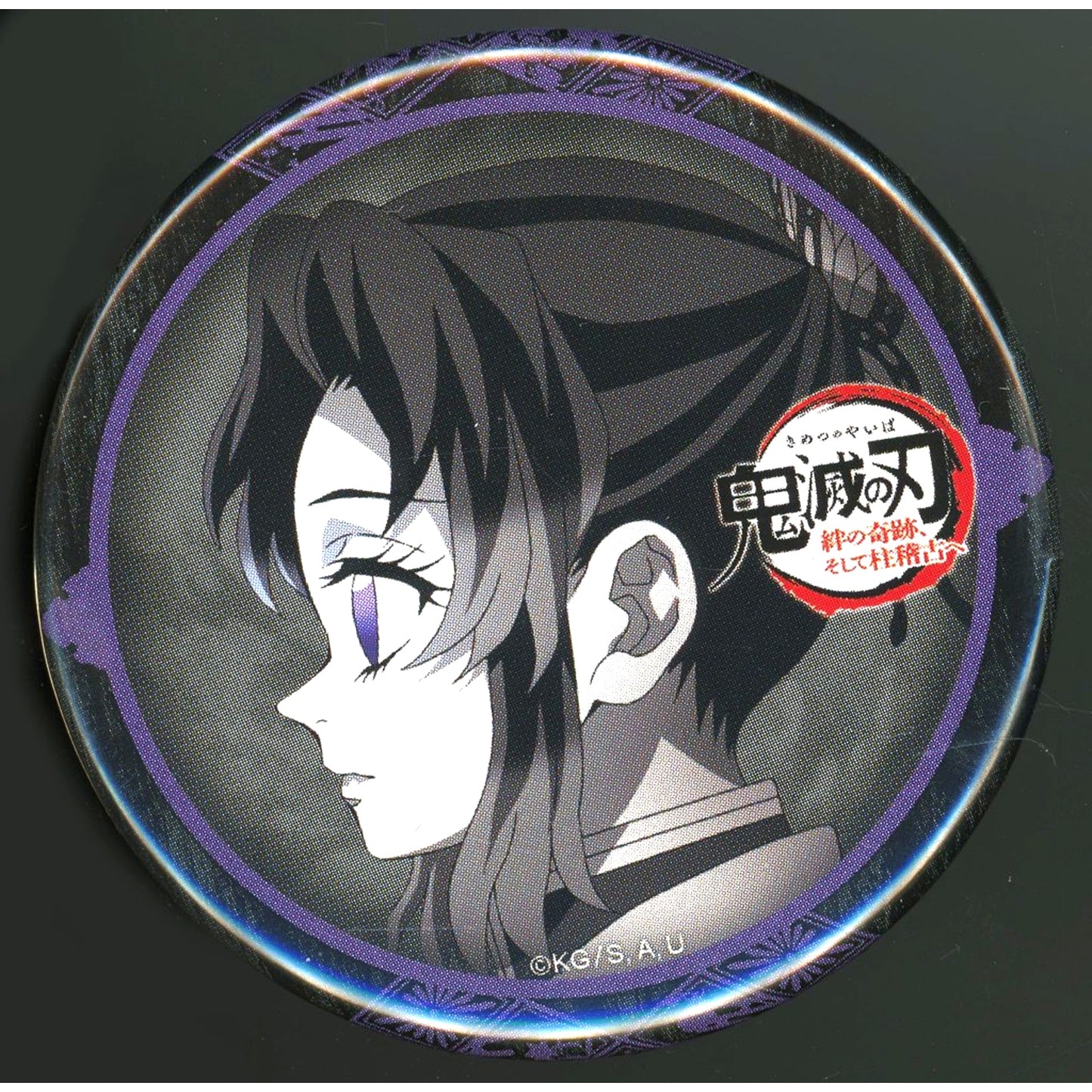 Shinobu Kocho Demon Slayer: Kimetsu no Yaiba 57mm Button World Tour Screening x ufotable DINING Late Term 3rd Season Fun Lottery Prize [USED]