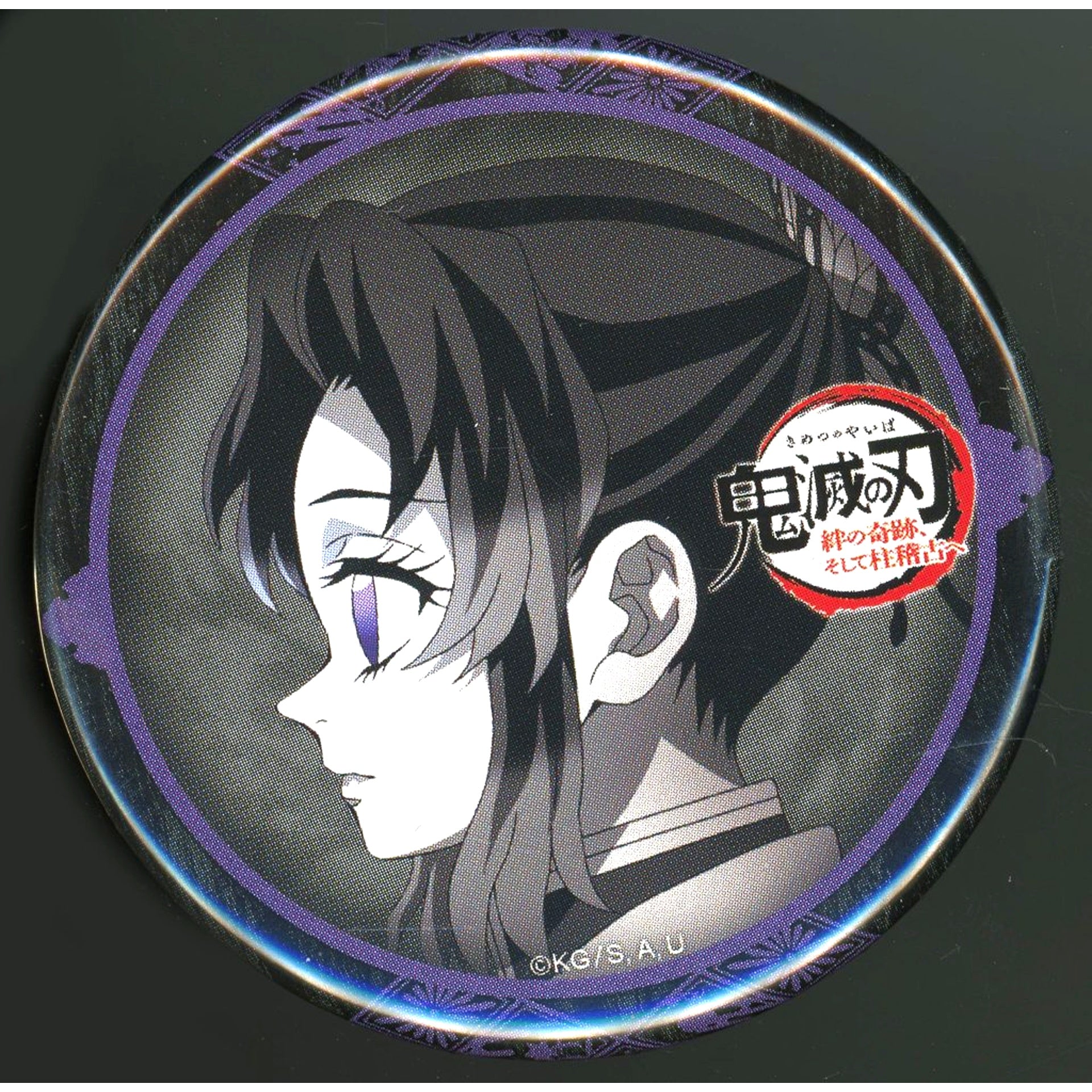 Shinobu Kocho Demon Slayer: Kimetsu no Yaiba 57mm Button World Tour Screening x ufotable DINING Late Term 3rd Season Fun Lottery Prize [USED]
