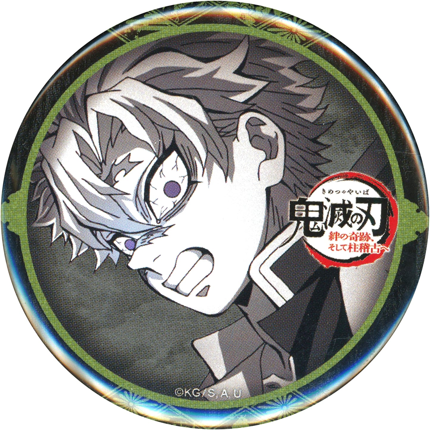Sanemi Shinazugawa Demon Slayer: Kimetsu no Yaiba 57mm Button World Tour Screening x ufotable DINING Late Term 3rd Season Fun Lottery Prize [USED]