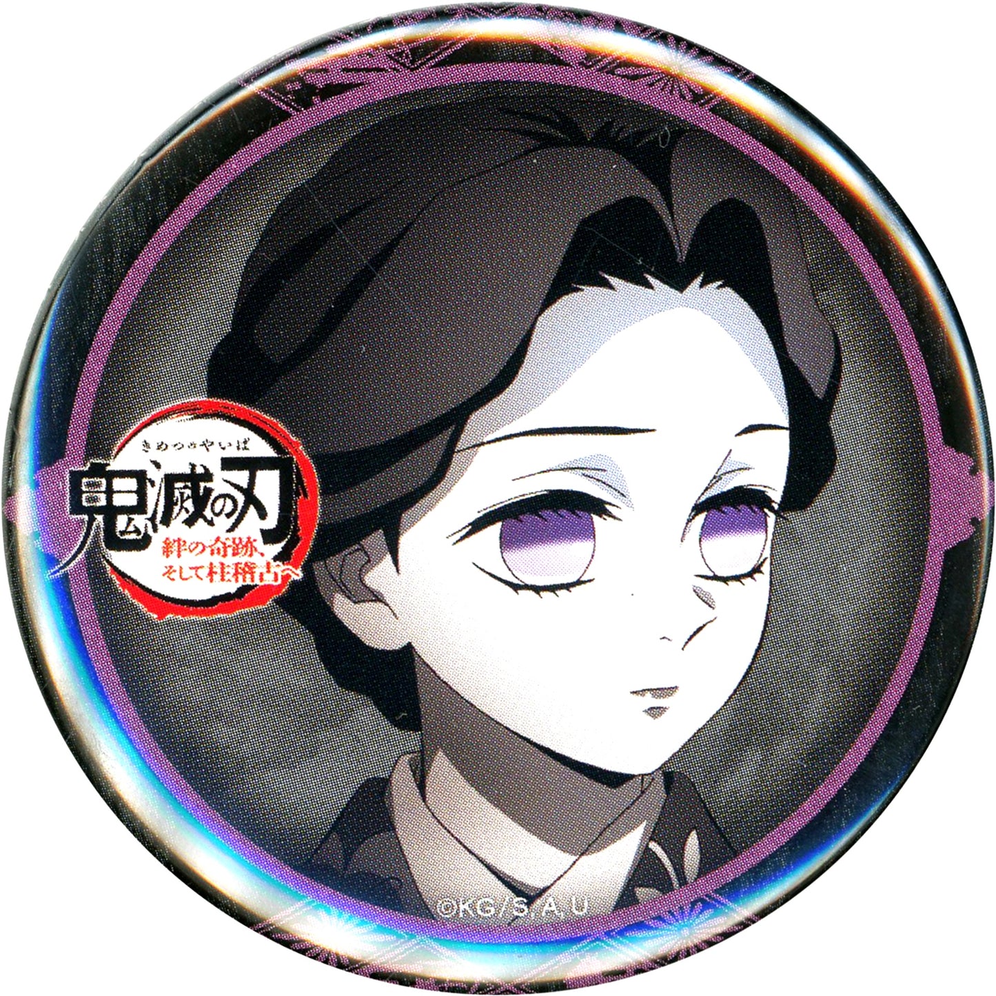 Tamayo Demon Slayer: Kimetsu no Yaiba 57mm Button World Tour Screening x ufotable DINING Late Term 3rd Season Fun Lottery Prize [USED]