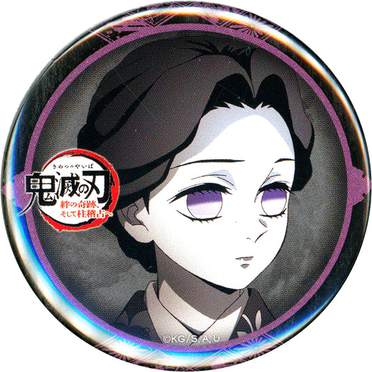 Tamayo Demon Slayer: Kimetsu no Yaiba 57mm Button World Tour Screening x ufotable DINING Late Term 3rd Season Fun Lottery Prize [USED]