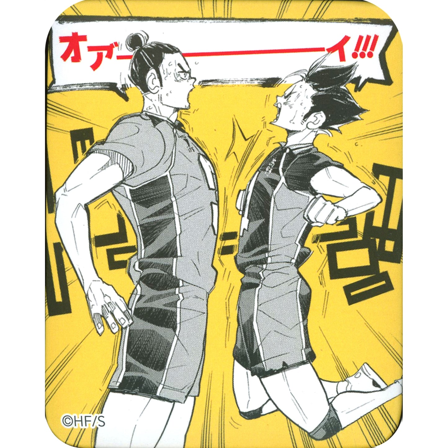 Asahi Azumane & Yu Nishinoya Haikyu!! Victory Pose Button China Limited [USED]