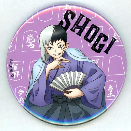 Gen Asagiri B Dr. STONE 75mm Button Kujibikido Online Kuji Club Activities Prize D-7 [USED]