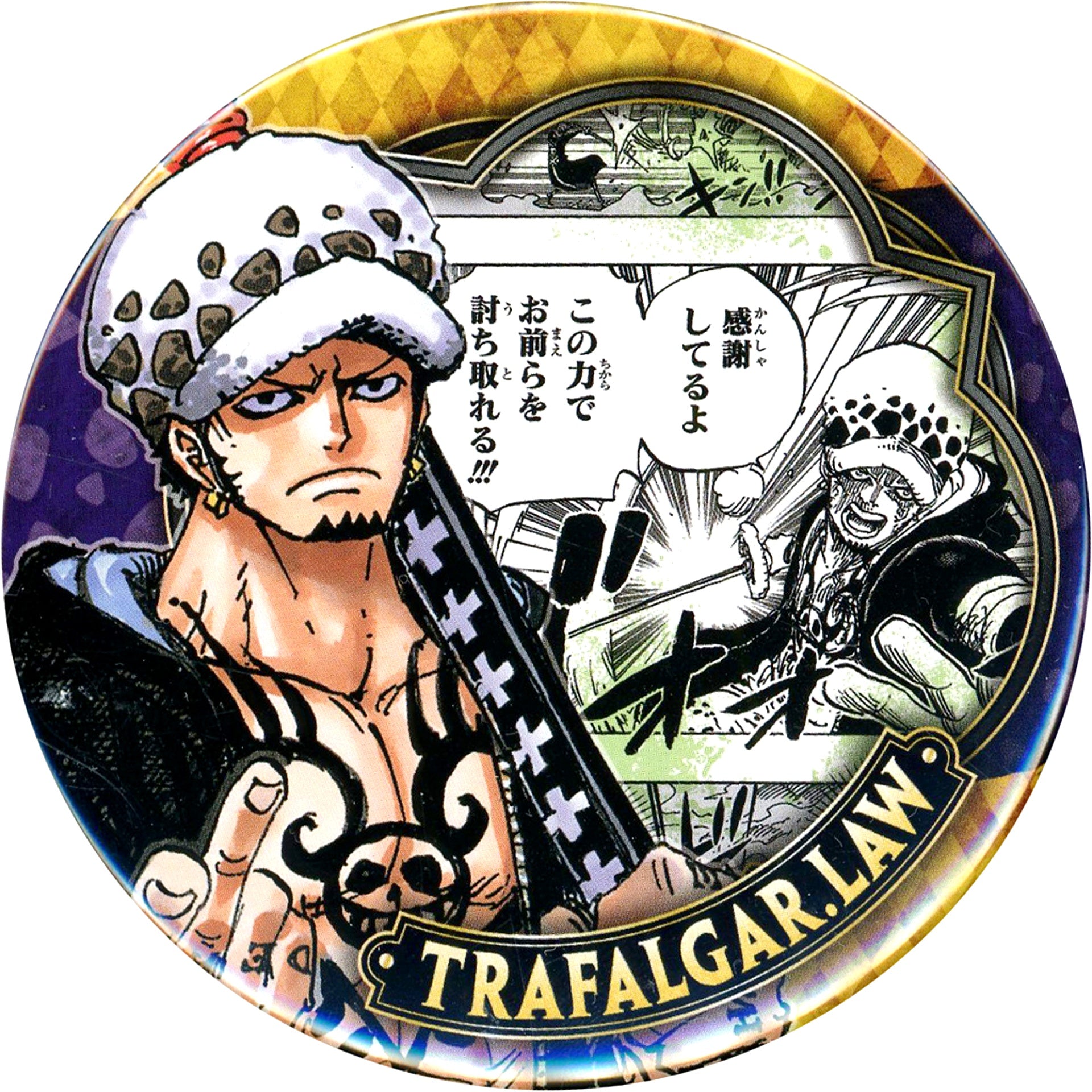 Trafalgar Law I am Grateful One Piece Collection Button Heroes Vol. 2 [USED]