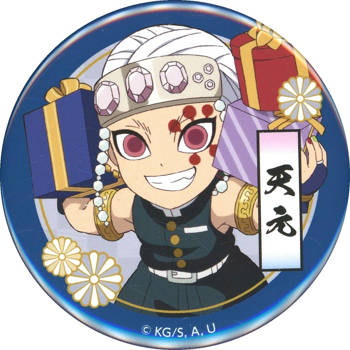Tengen Uzui AEON Mall x Demon Slayer: Kimetsu no Yaiba Caravan Event Puzzle Training Trading Button [USED]