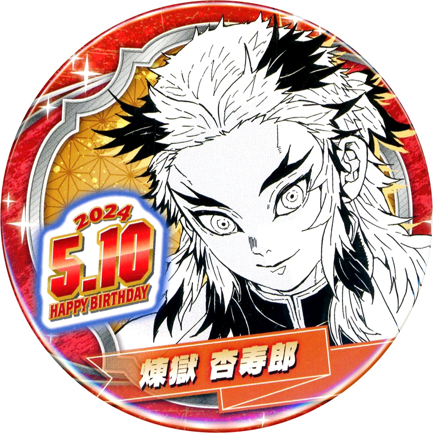 Kyojuro Rengoku Demon Slayer Kimetsu no Yaiba Birthday Button 2024 [USED]