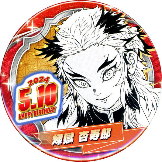 Kyojuro Rengoku Demon Slayer Kimetsu no Yaiba Birthday Button 2024 [USED]