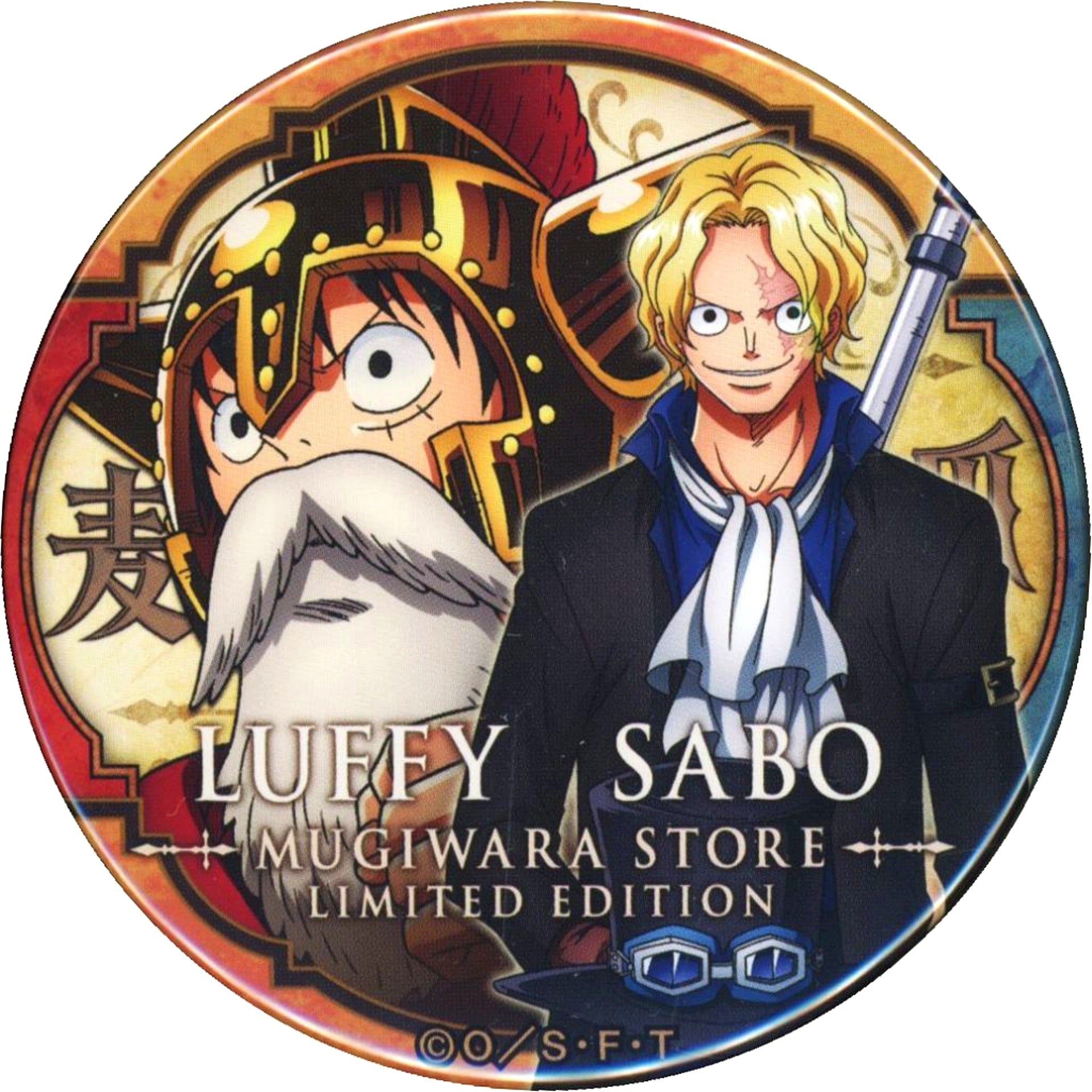 Monkey D. Luffy & Sabo One Piece Yakara Button Vol.7 GEAR Revival General Election ver. Mugiwara Store Ltd [USED]