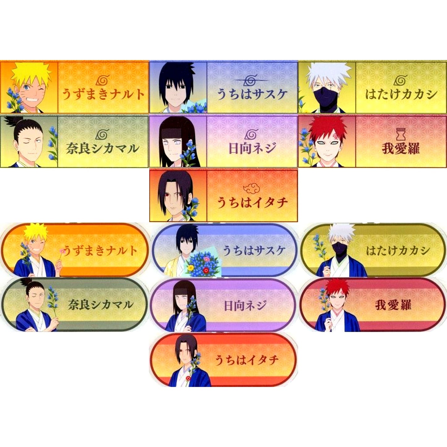 Set of 14 Sasuke Uchiha Naruto Shippuden Illustration Trading Acrylic Nameplate Sasuke Uchiha Birthday Ver. Birthday Fair in Animate [USED]