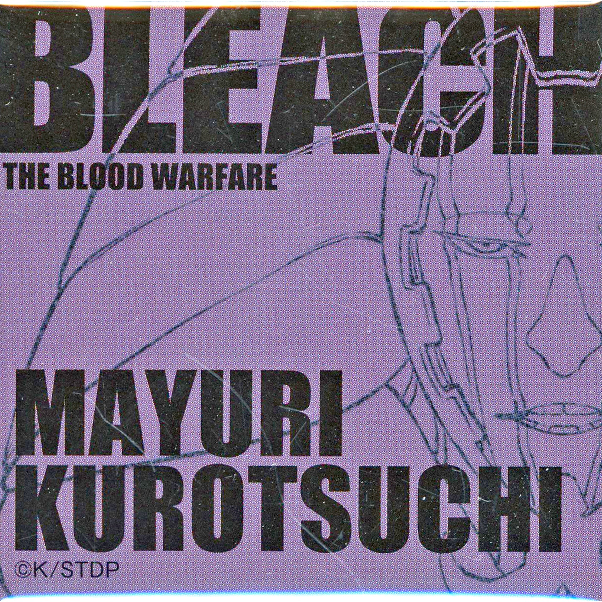 Mayuri Kurotsuchi BLEACH THE BLOOD WARFARE REVIEW EVENT Square Button A Mayuri's Glowing Garapon Prize B [USED]