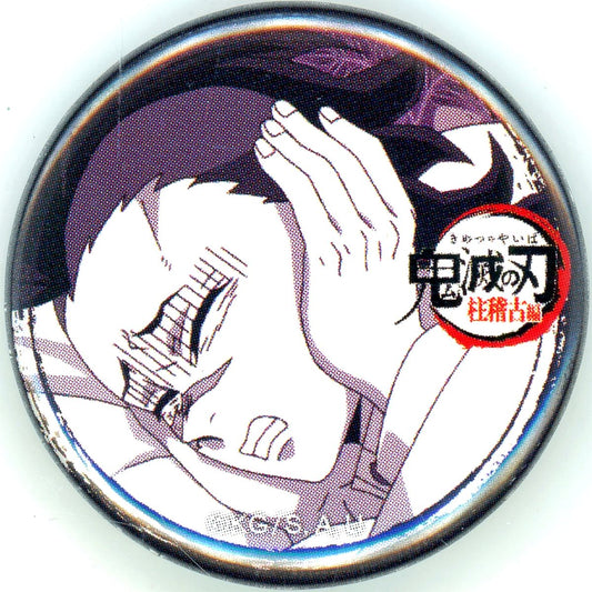 Genya Shinazugawa Demon Slayer: Kimetsu no Yaiba Hashira Training Arc 32mm Kuji Episode 1 Button ufotable Cafe Machi Asobi CAFE Real Time Cafe [USED]
