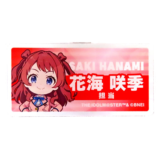 A. Saki Hanami In Charge Acrylic Badge Gakuen Idolmaster [USED]