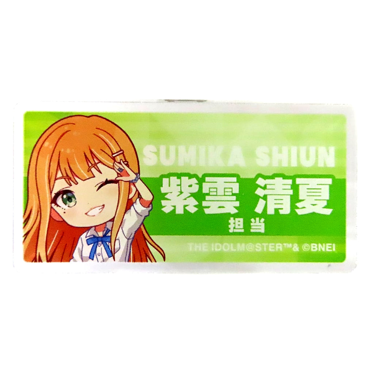 Sumika Shiun G. Gakuen Idolmaster Tanto Acrylic Button [USED]