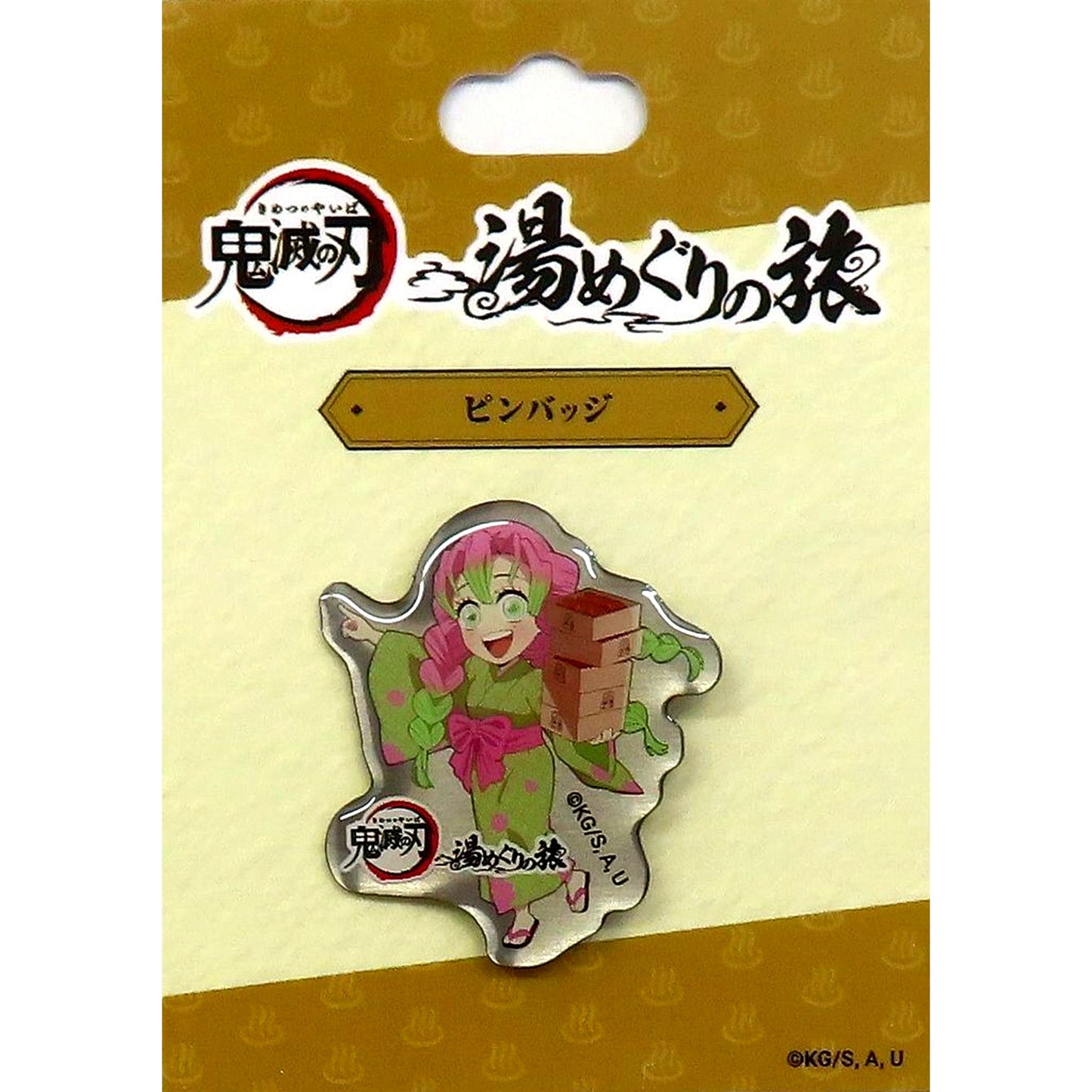 Mitsuri Kanroji Demon Slayer: Kimetsu no Yaiba Pin Badge Yumeguri no Tabi [USED]