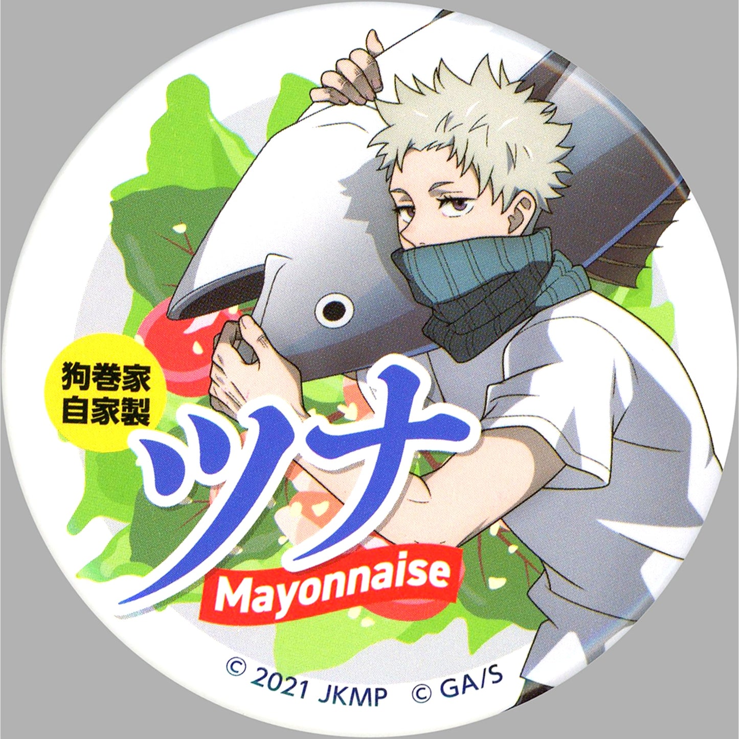 Toge Inumaki Jujutsu Kaisen 0 The Movie Button Tuna Mayonnaise Round TOHO animation Kuji Prize I [USED]