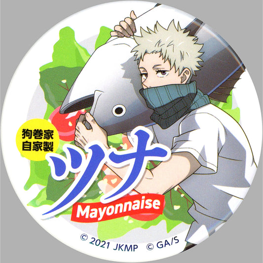 Toge Inumaki Jujutsu Kaisen 0 The Movie Button Tuna Mayonnaise Round TOHO animation Kuji Prize I [USED]