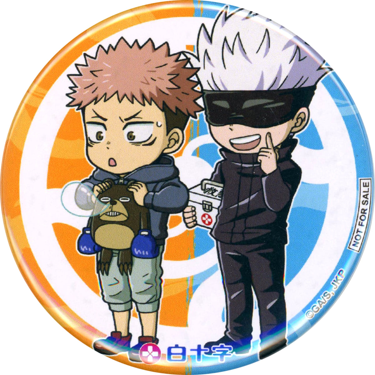Jujutsu Kaisen x Hakujuji Yuji Itadori Satoru Gojo Kizu Care Series Collaboration Campaign Limited Can Badge Twitter Campaign 4th Edition Winning Item Buttons [USED]