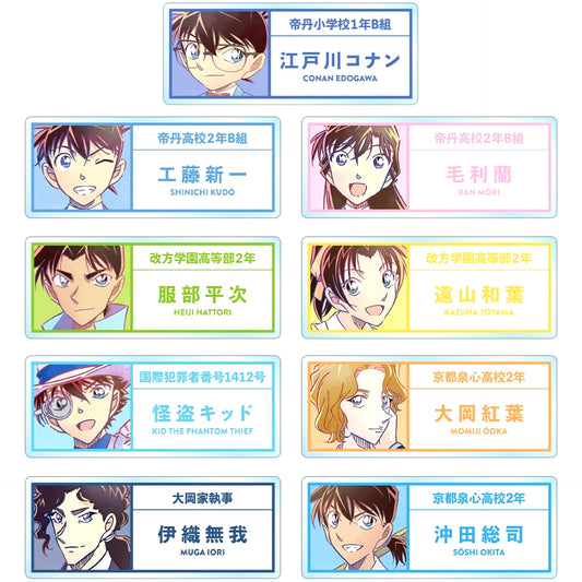 Set of 9 Detective Conan Trading Ani-Art 8th Acrylic Name Plate [USED]