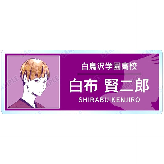 Kenjiro Shirabu Haikyu!! Trading Ani-Art Vol. 1 Acrylic Nameplate Ver. B [USED]