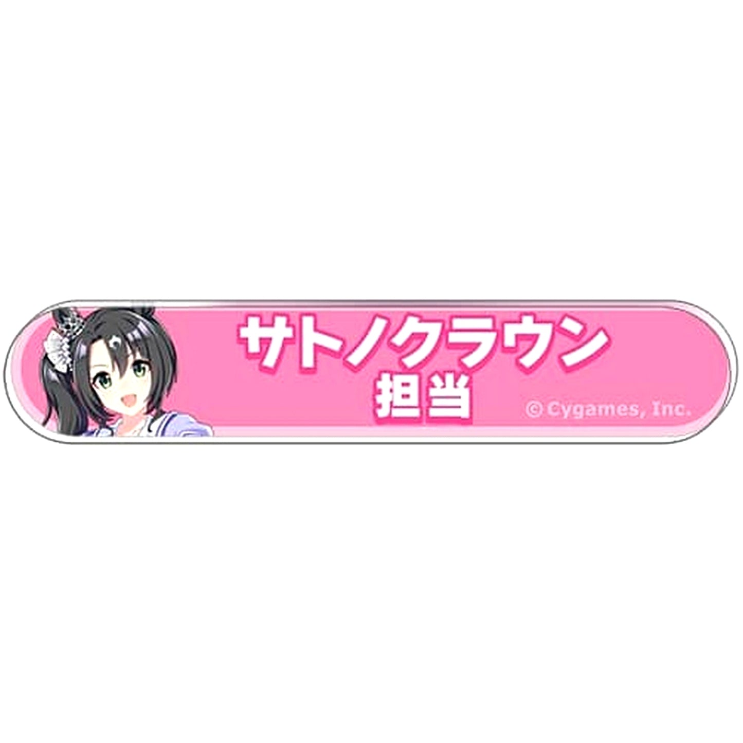 Satono Crown Uma Musume Pretty Derby Charge Title Acrylic Badge Collection Vol.9 [USED]