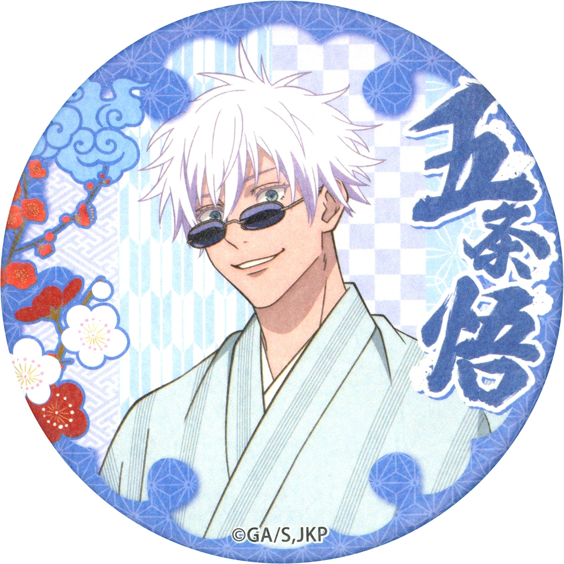 Satoru Gojo Normal Jujutsu Kaisen Juju Tour by Shinkansen in Kyoto Trading Washi Style Button JR Tokai [USED]