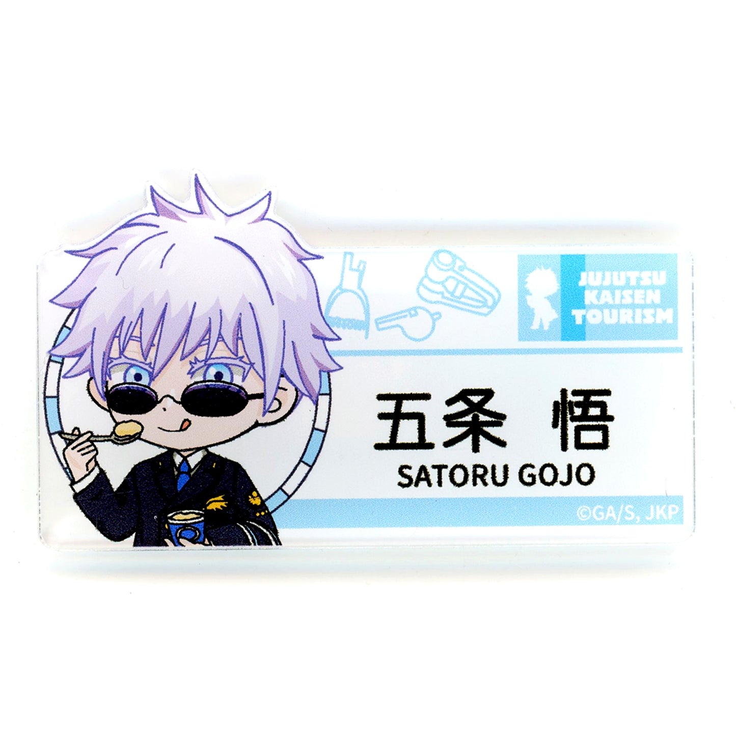 Satoru Gojo Jujutsu Kaisen Juju Tour by Shinkansen in Kyoto Trading Acrylic Name Tag Badge JR Tokai [USED]