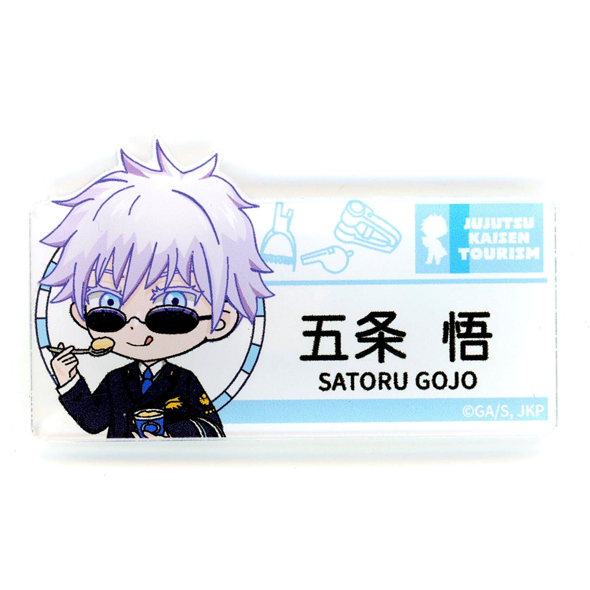 Satoru Gojo Jujutsu Kaisen Juju Tour by Shinkansen in Kyoto Trading Acrylic Name Tag Badge JR Tokai [USED]