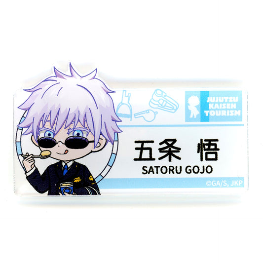 Satoru Gojo Jujutsu Kaisen Juju Tour by Shinkansen in Kyoto Trading Acrylic Name Tag Badge JR Tokai [USED]