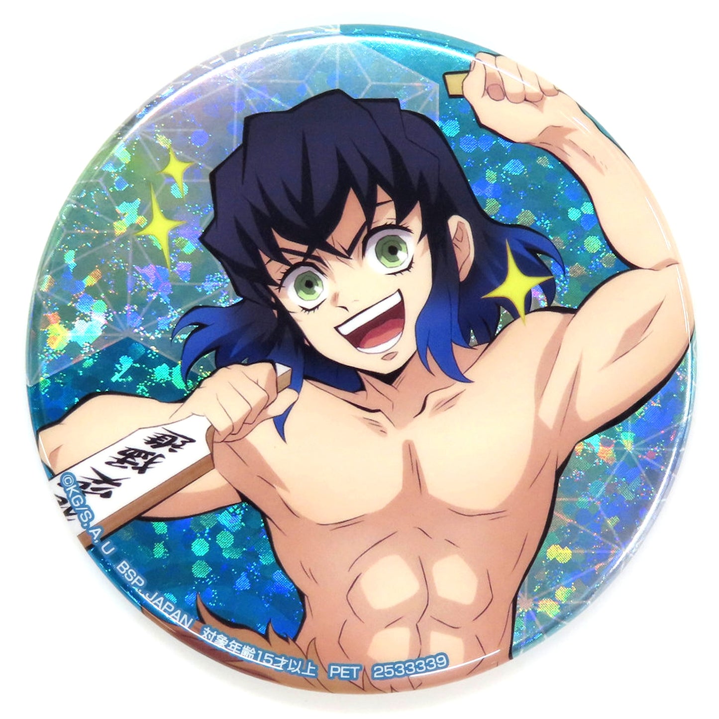 Inosuke Hashibira Hologram Button Demon Slayer: Kimetsu no Yaiba Roku no Sho in Namco [USED]