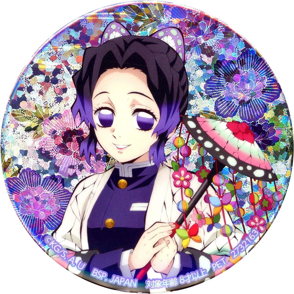 Shinobu Kocho Demon Slayer: Kimetsu no Yaiba Hologram Button Rikunoshou in Namco [USED]