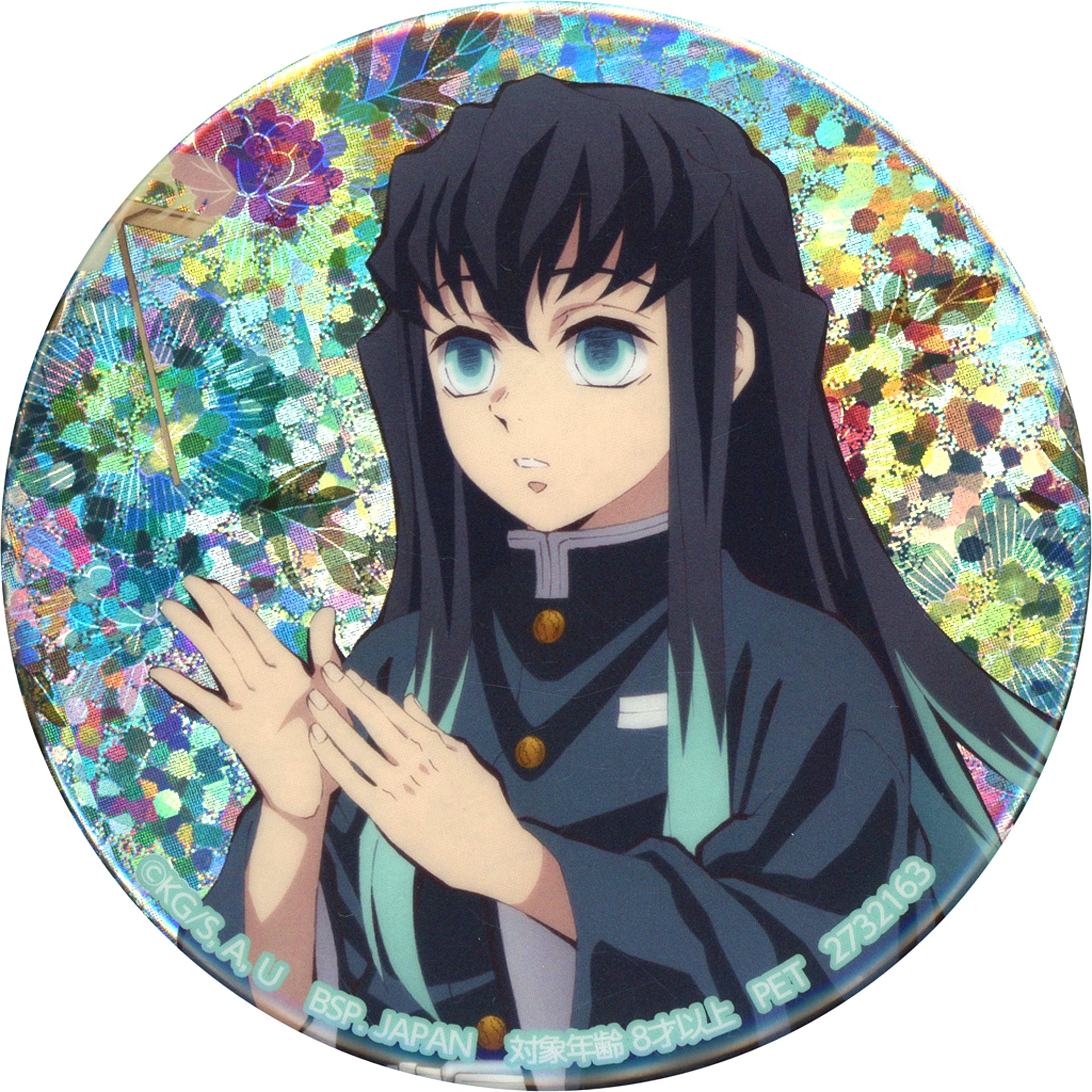 Muichiro Tokito Demon Slayer Kimetsu no Yaiba Part 6 in Namco Hologram Button [USED]