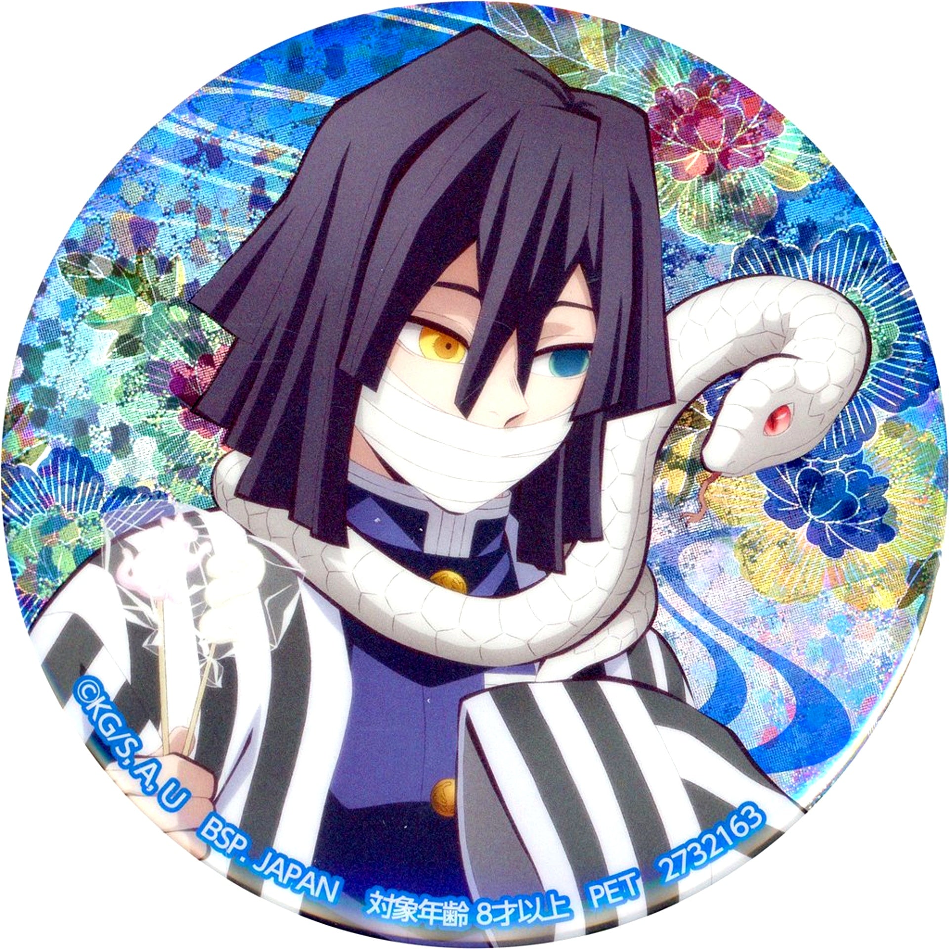 Obanai Iguro Hologram Button Demon Slayer: Kimetsu no Yaiba Roku no Sho in Namco [USED]