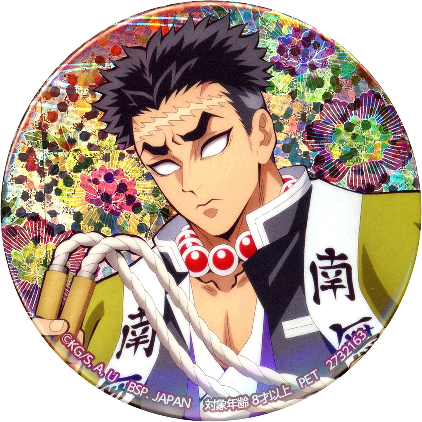 Gyomei Himejima Hologram Button Demon Slayer: Kimetsu no Yaiba Roku no Sho in Namco [USED]