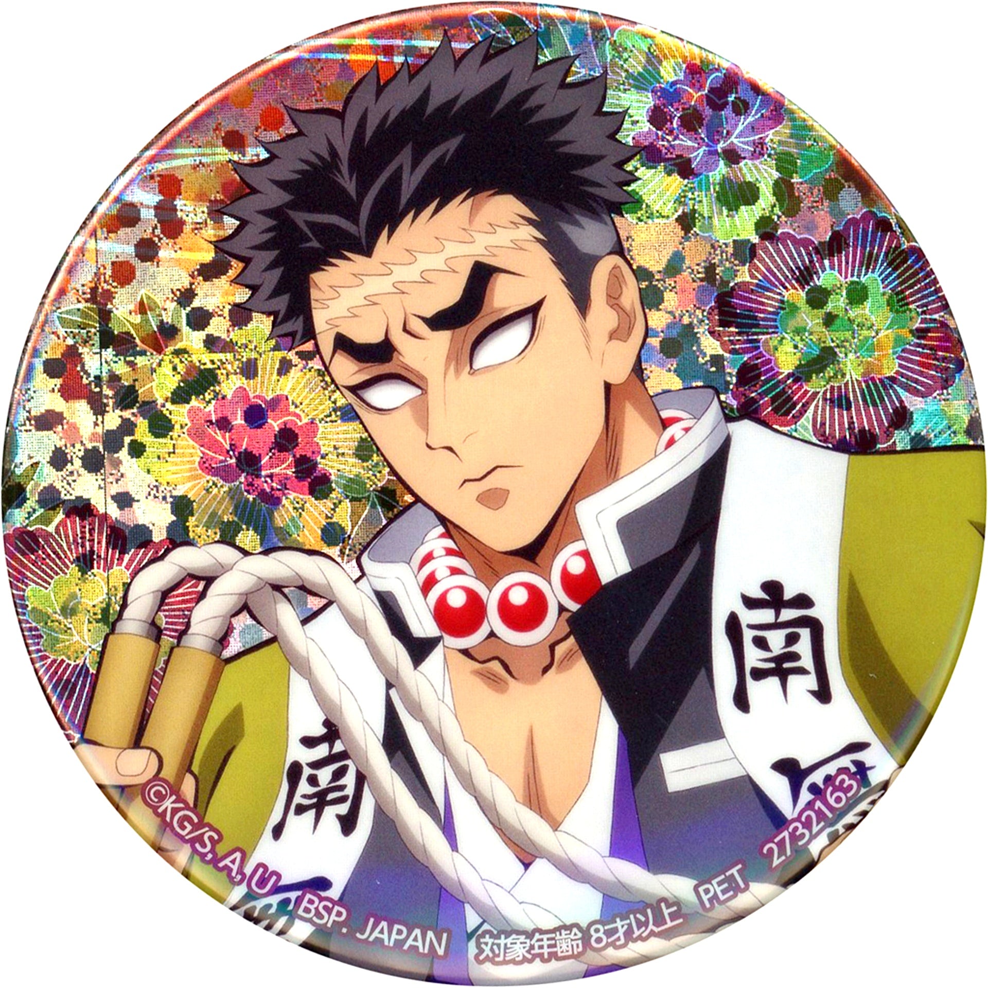 Gyomei Himejima Hologram Button Demon Slayer: Kimetsu no Yaiba Roku no Sho in Namco [USED]