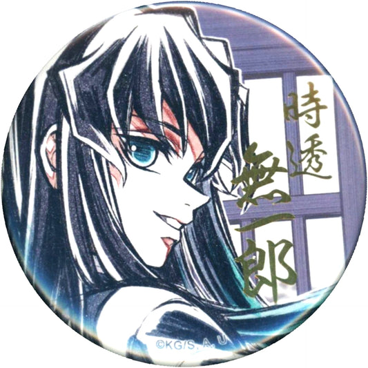 Muichiro Tokito A Close up Demon Slayer 57mm Foil Stamped Button Webshop Kuji Hashira Training Arc Ep 4 To Bring a Smile Hashira Drawn Illust Prize C [USED]