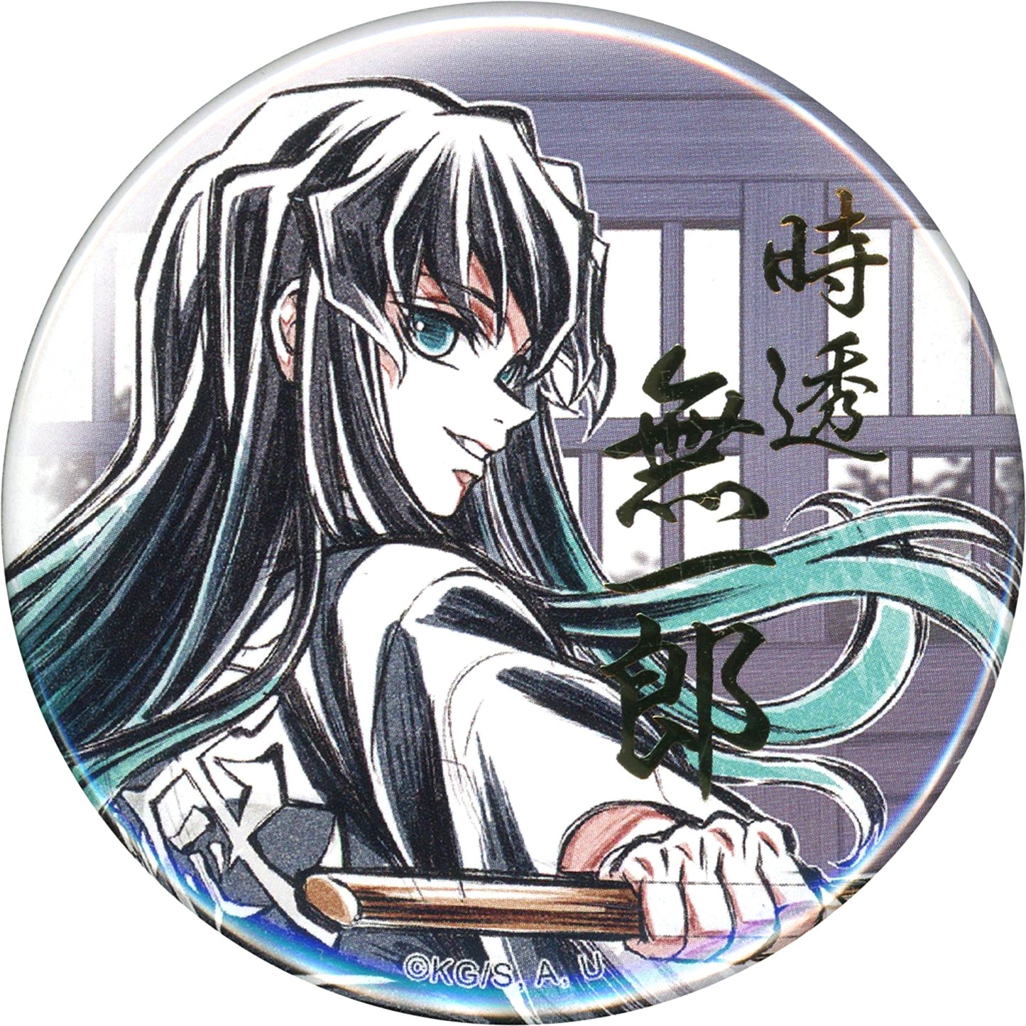 Muichiro Tokito B Upper Body Demon Slayer Hashira Training Arc Episode 4 Can Smile Hashira Illustration WEBSHOP Kuji Foil Stamped 57mm Button C Prize [USED]