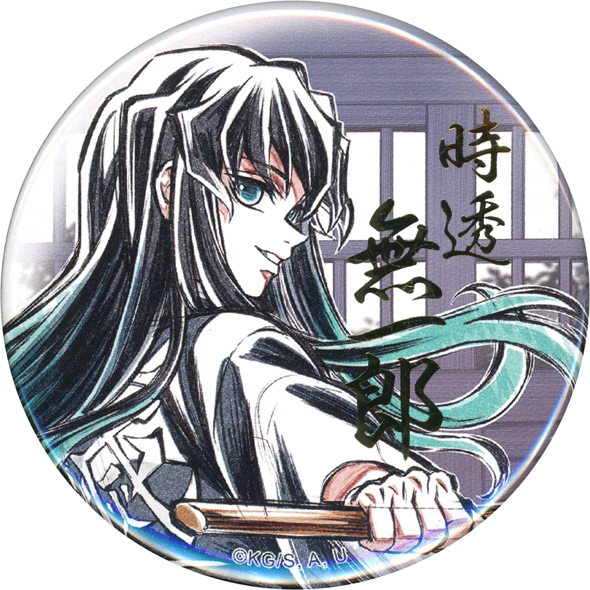 Muichiro Tokito B Upper Body Demon Slayer Hashira Training Arc Episode 4 Can Smile Hashira Illustration WEBSHOP Kuji Foil Stamped 57mm Button C Prize [USED]