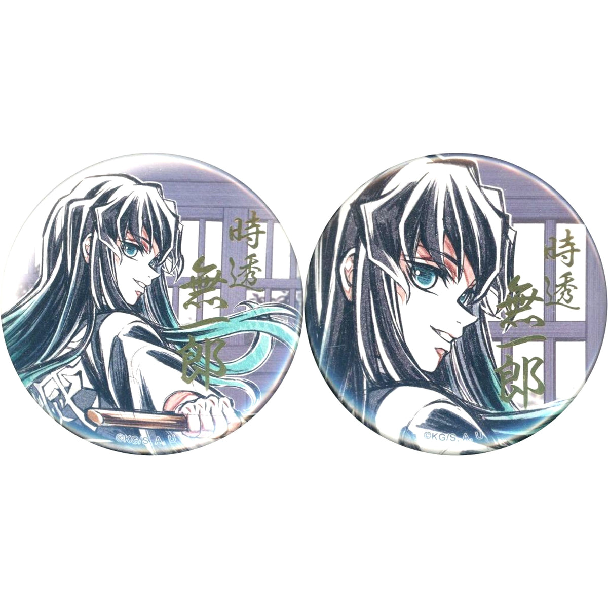 Set of 2 Demon Slayer Hashira Training Arc Episode 4 Can Smile Hashira Illustration WEBSHOP Kuji Foil Stamped 57mm Button C Prize [USED]